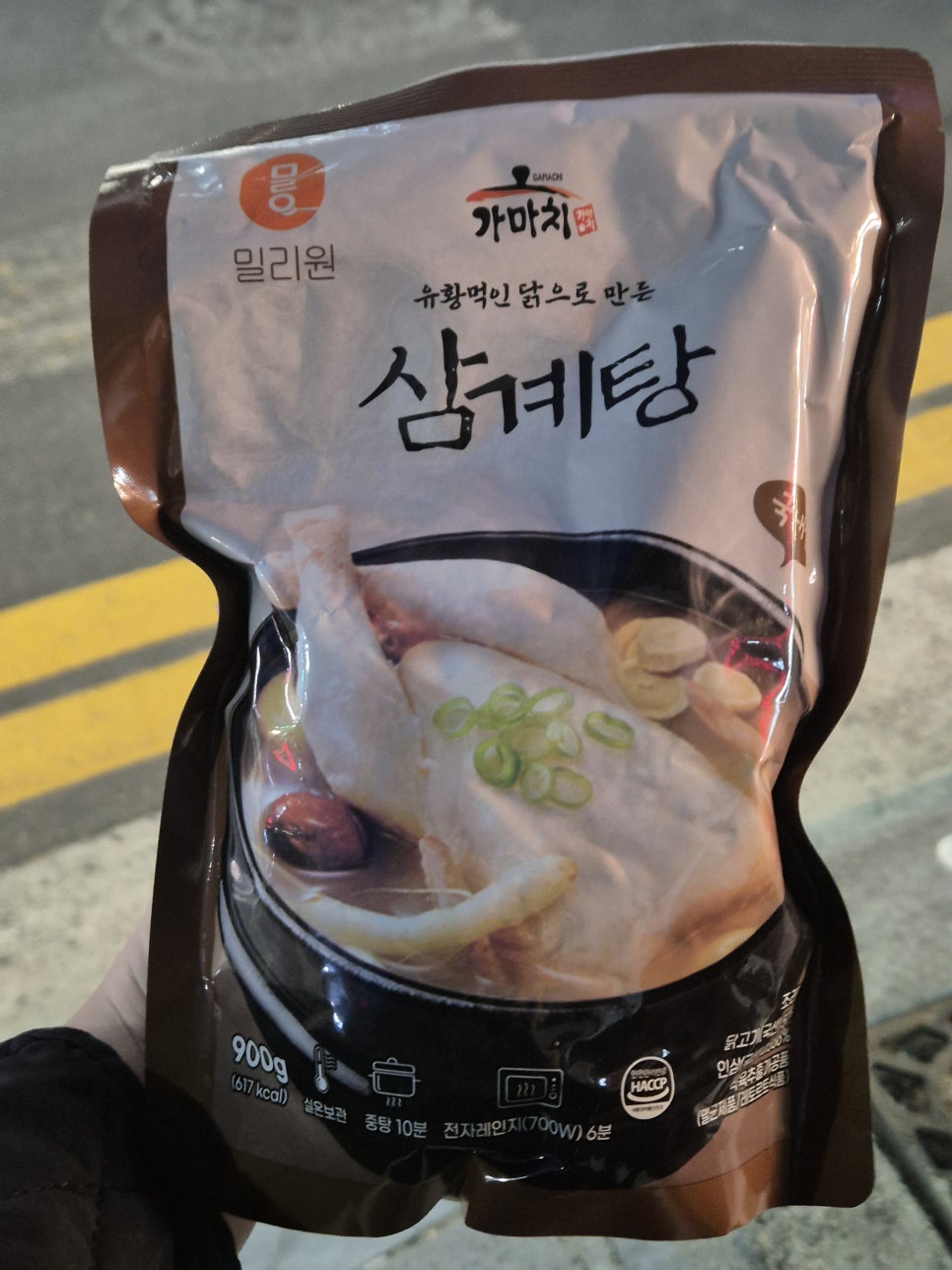 사곡통닭 이미지