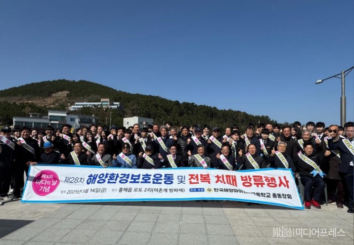 포항수산고등학교 이미지