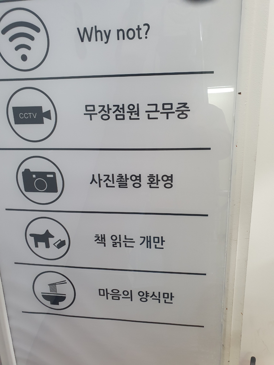 알라딘중고서점분당 이미지