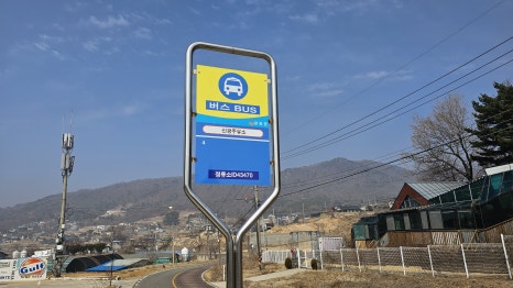신광주유소 이미지