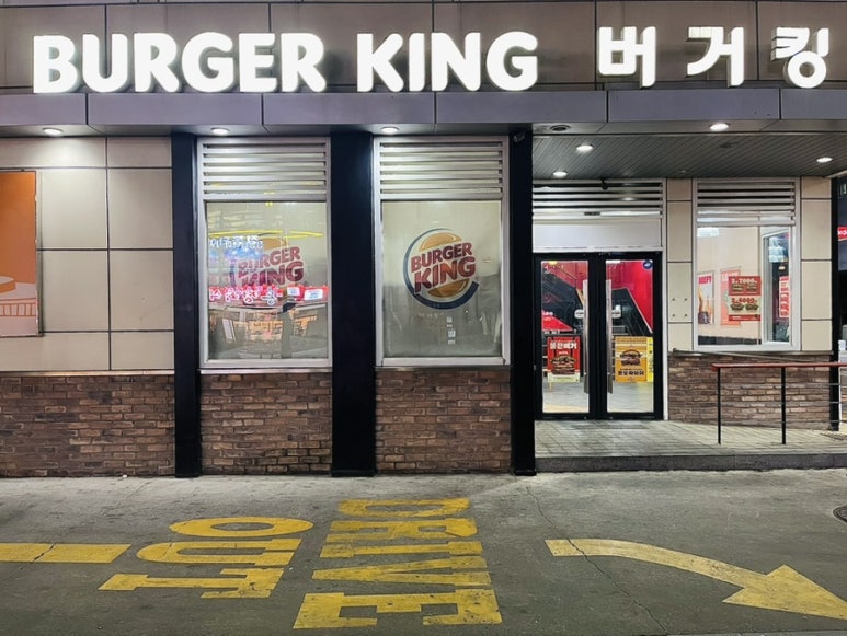 장제로주유소 이미지