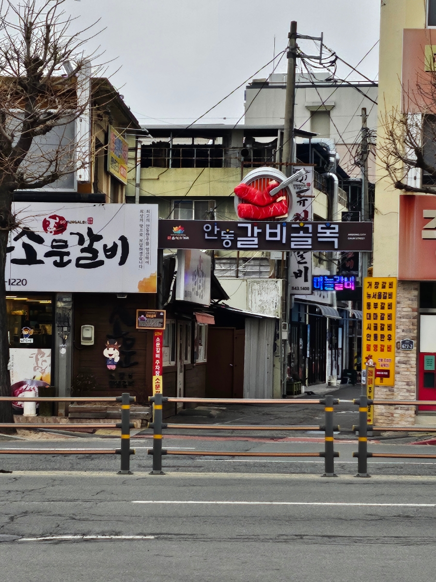 우정숯불갈비 이미지