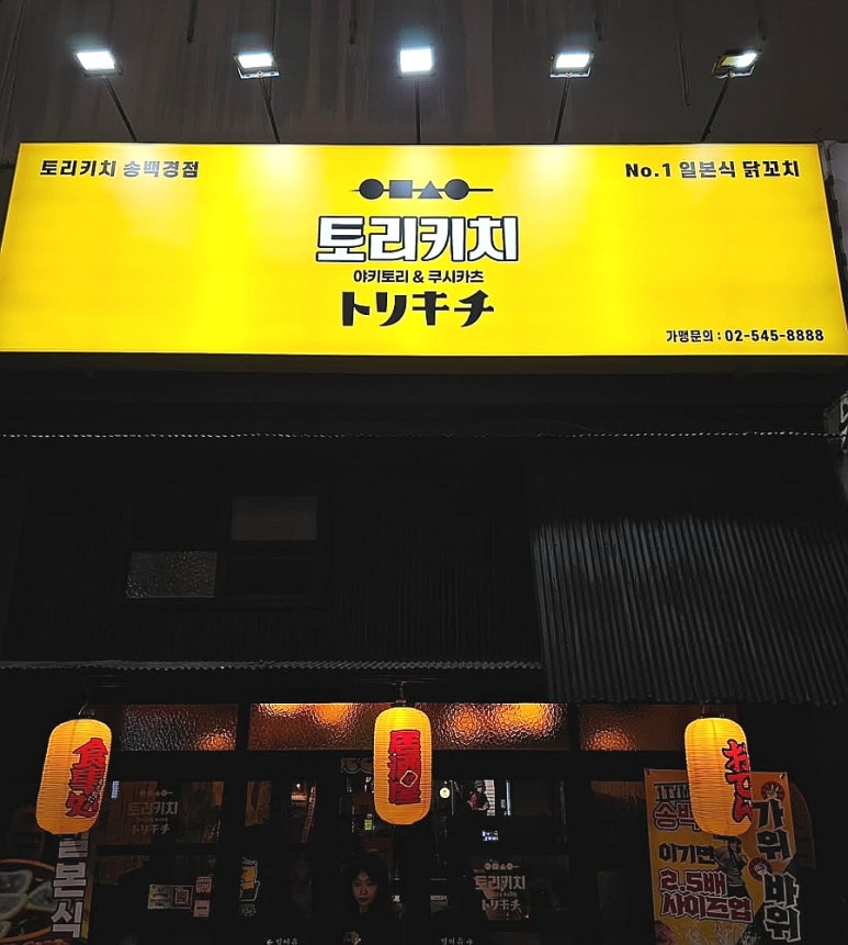 수지식당 이미지