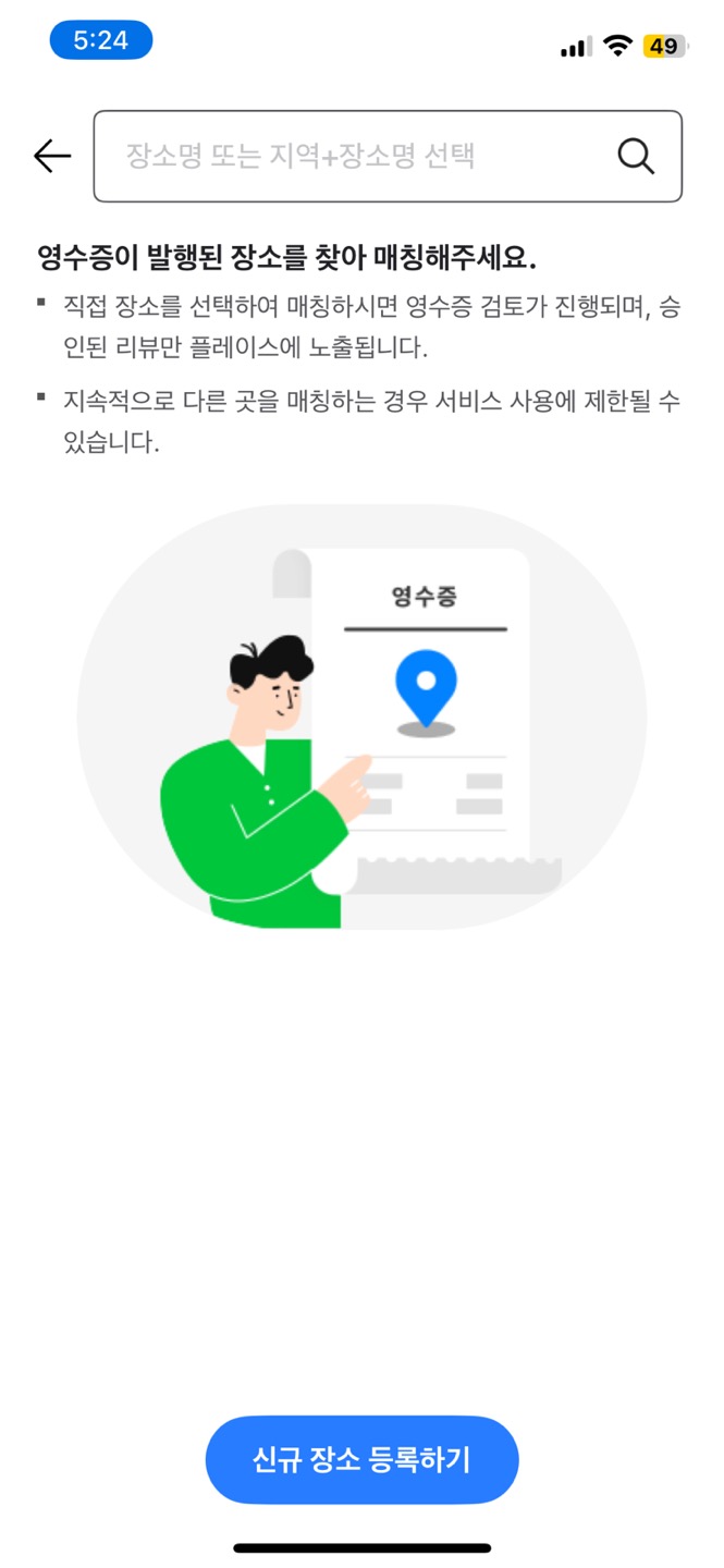 프라이머스벤처스 이미지