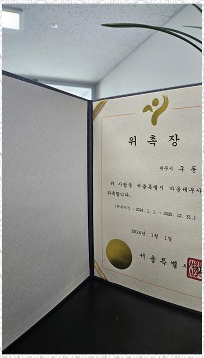 세무회계동하 이미지