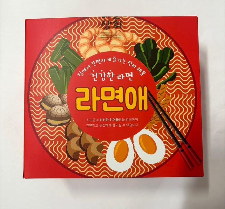 바보상회 이미지