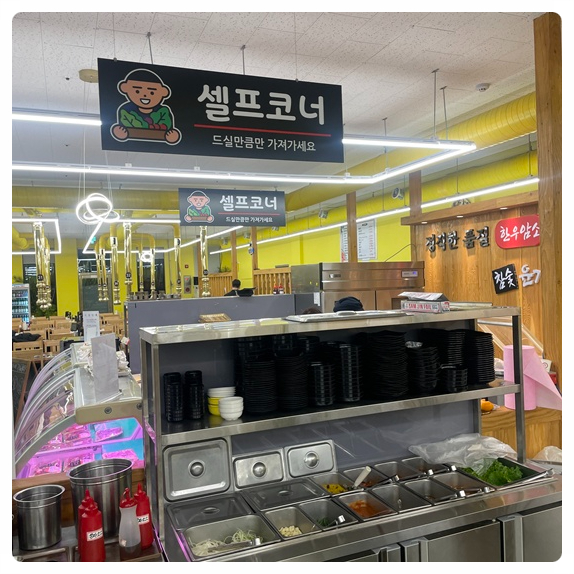 하나정육 이미지