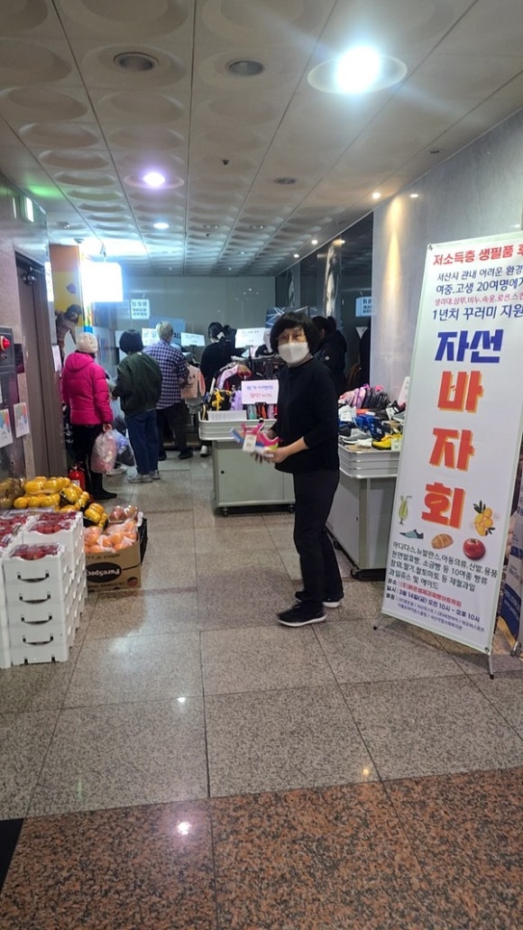 맑은샘공예사회적협동조합 이미지