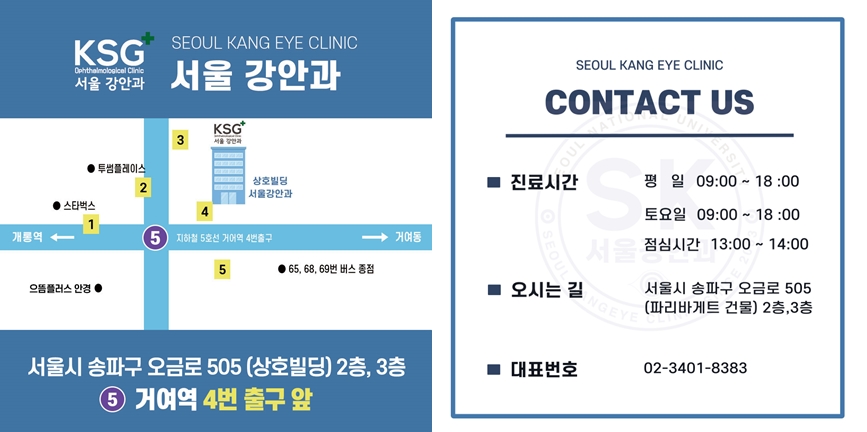 강안과의원 이미지
