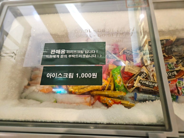 우등급 동탄호수공원점 이미지