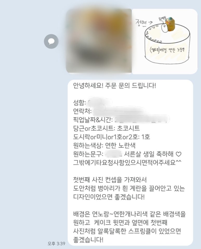 예이크 이미지