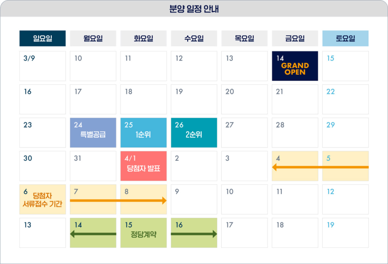 에스엠건설주식회사 이미지