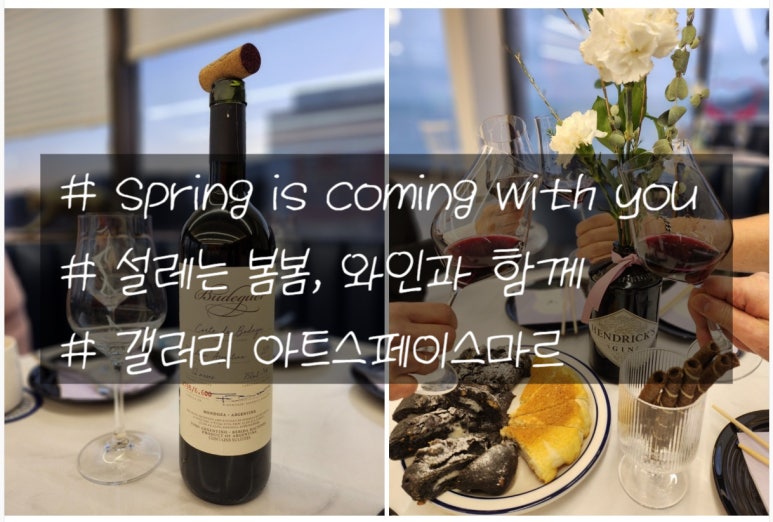 마르가아트 이미지