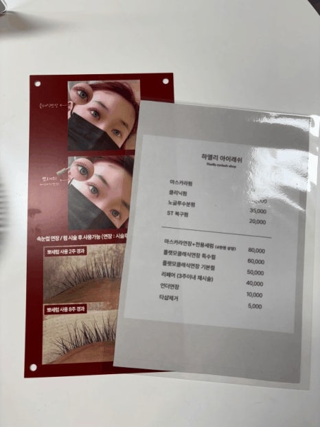 하엘리 이미지