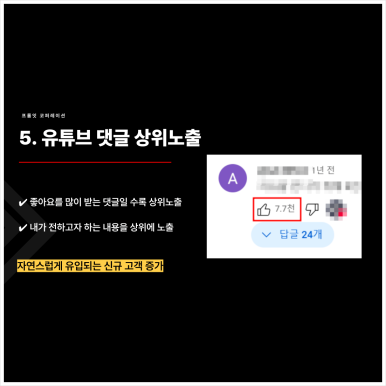 프롬잇 코퍼레이션 이미지
