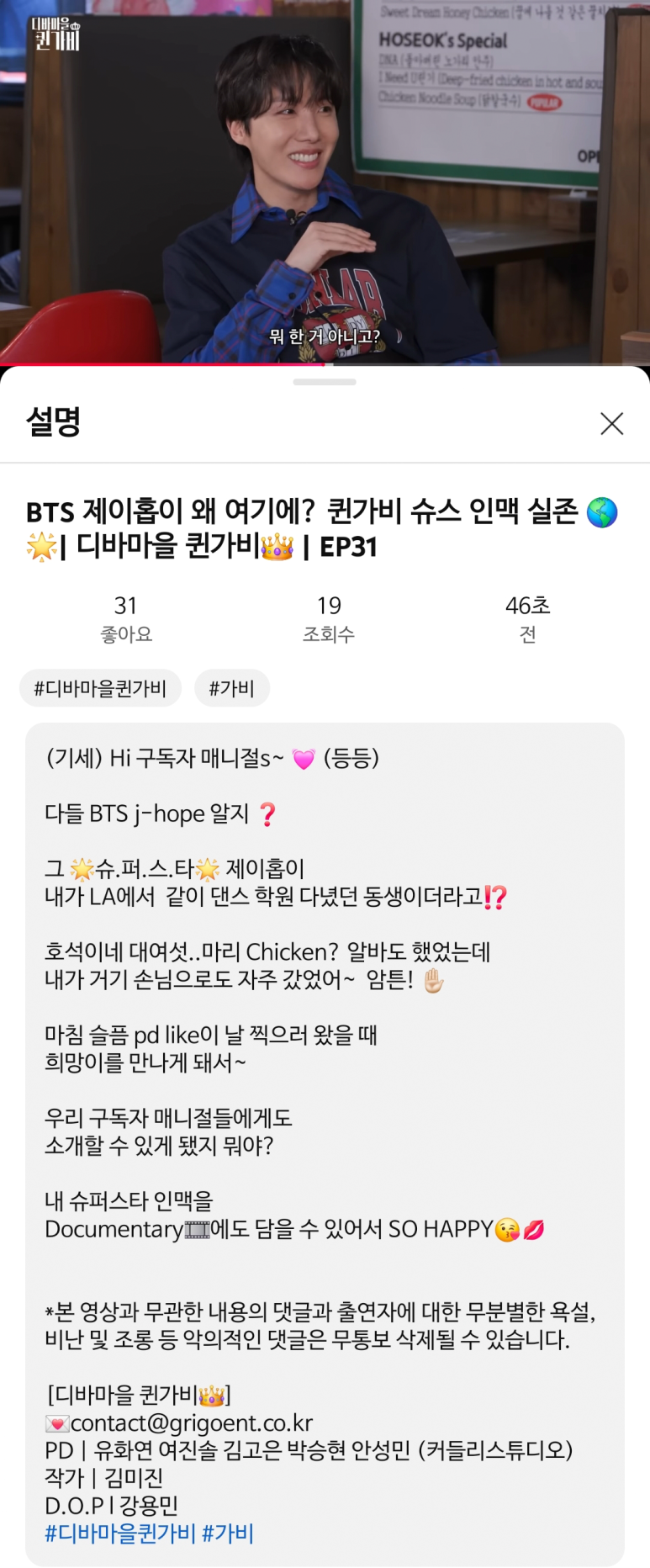 퀸;J댄스 이미지