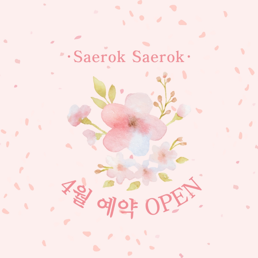 새록새록키즈룸 이미지