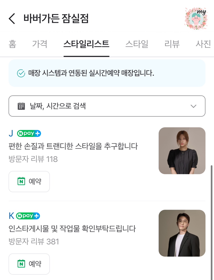디자인가든 이미지