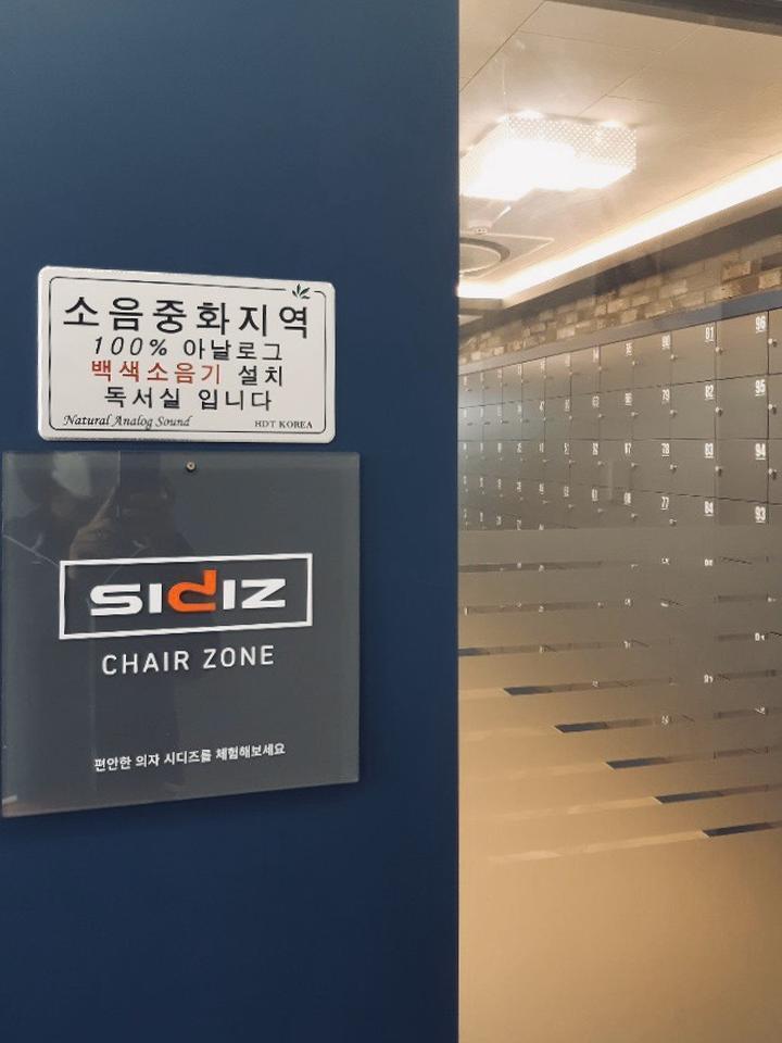 굿썸스터디카페 이미지