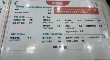 게임파크노래방 이미지