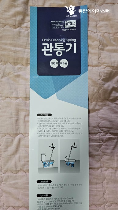 대성전기철물 이미지