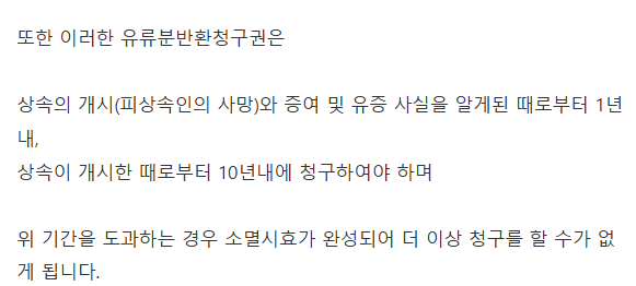 외삼촌 이미지