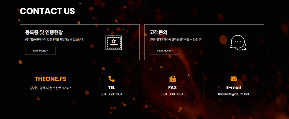 더원에프에스 이미지