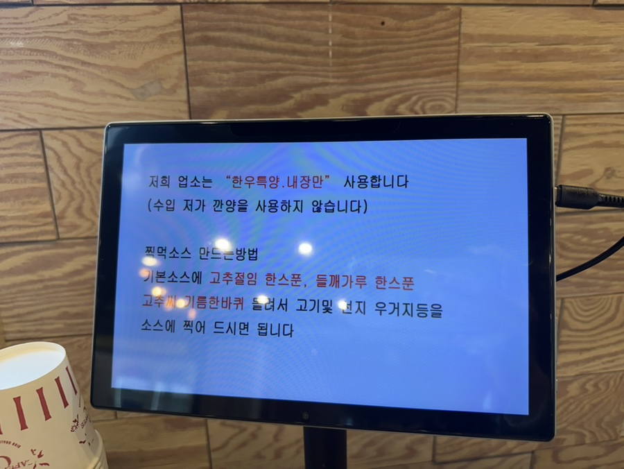 우창개발 이미지