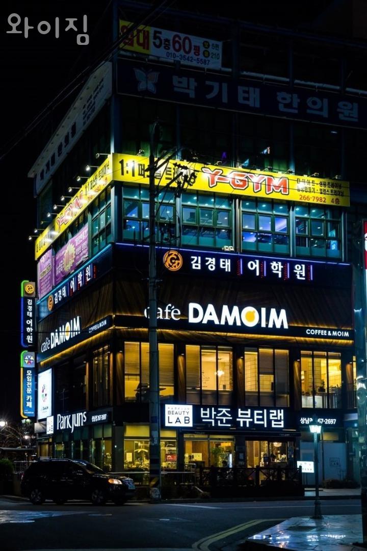 와이짐 이미지