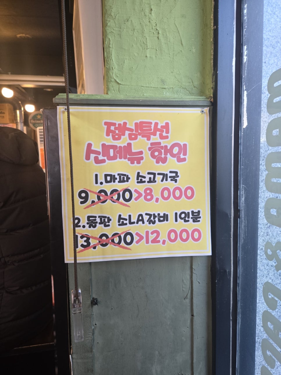 마마앤파파 이미지
