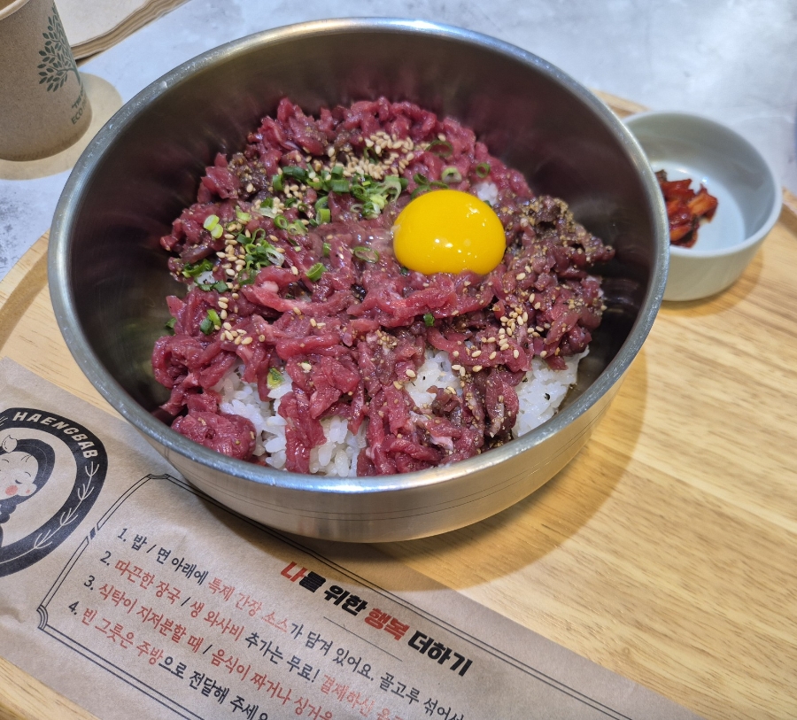 행복은간장밥경희대점 이미지