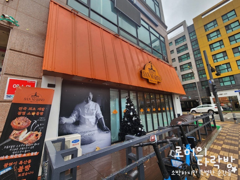산마리노의아침 이미지