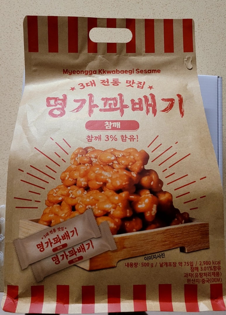 베이커리가루입암점 이미지