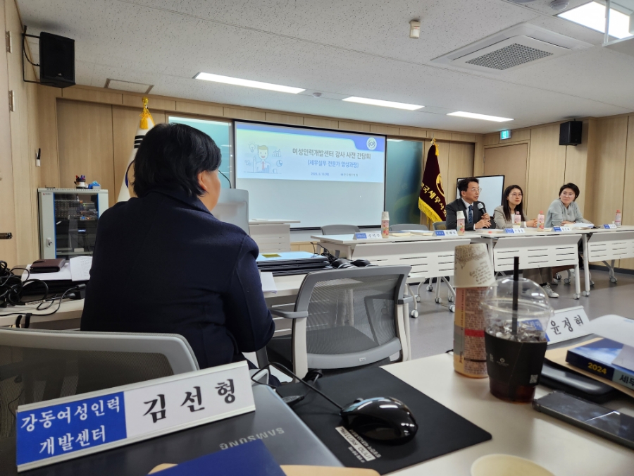 김선형 세무사 이미지