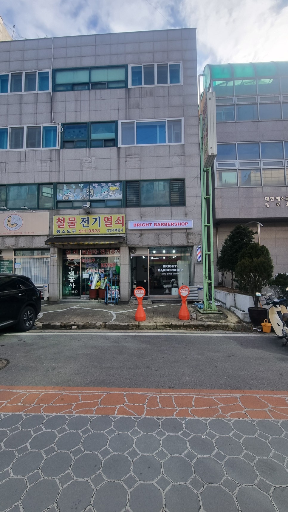 브라이트바버샵 이미지