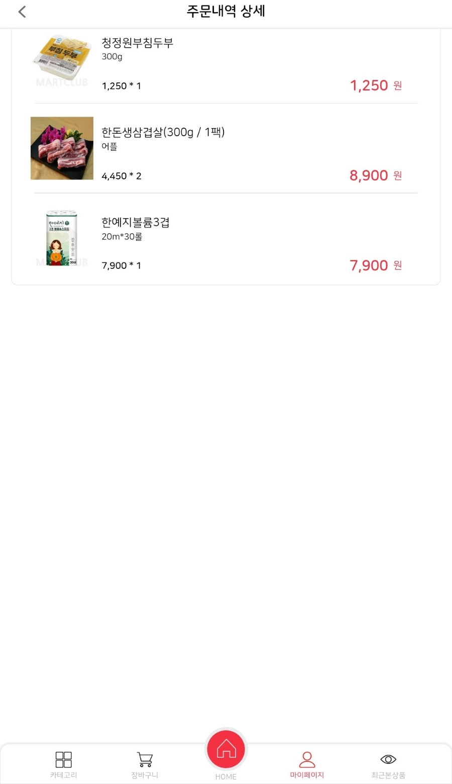가구마트 이미지