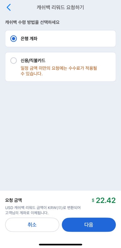 하나트래블 이미지