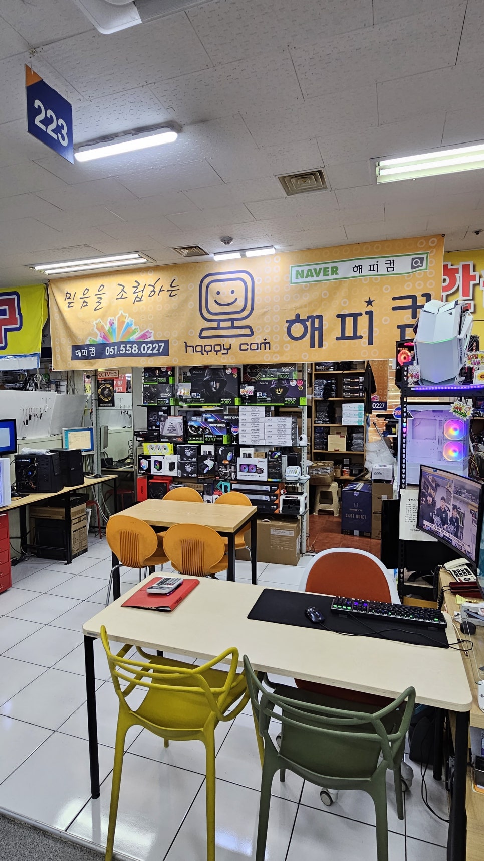 모든컴AS 이미지