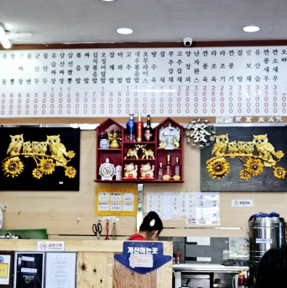 일선화 이미지