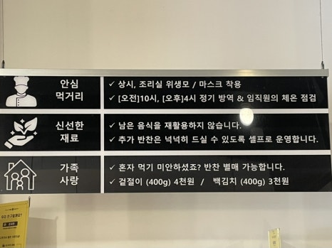 온세 국밥 국수 월성점 이미지
