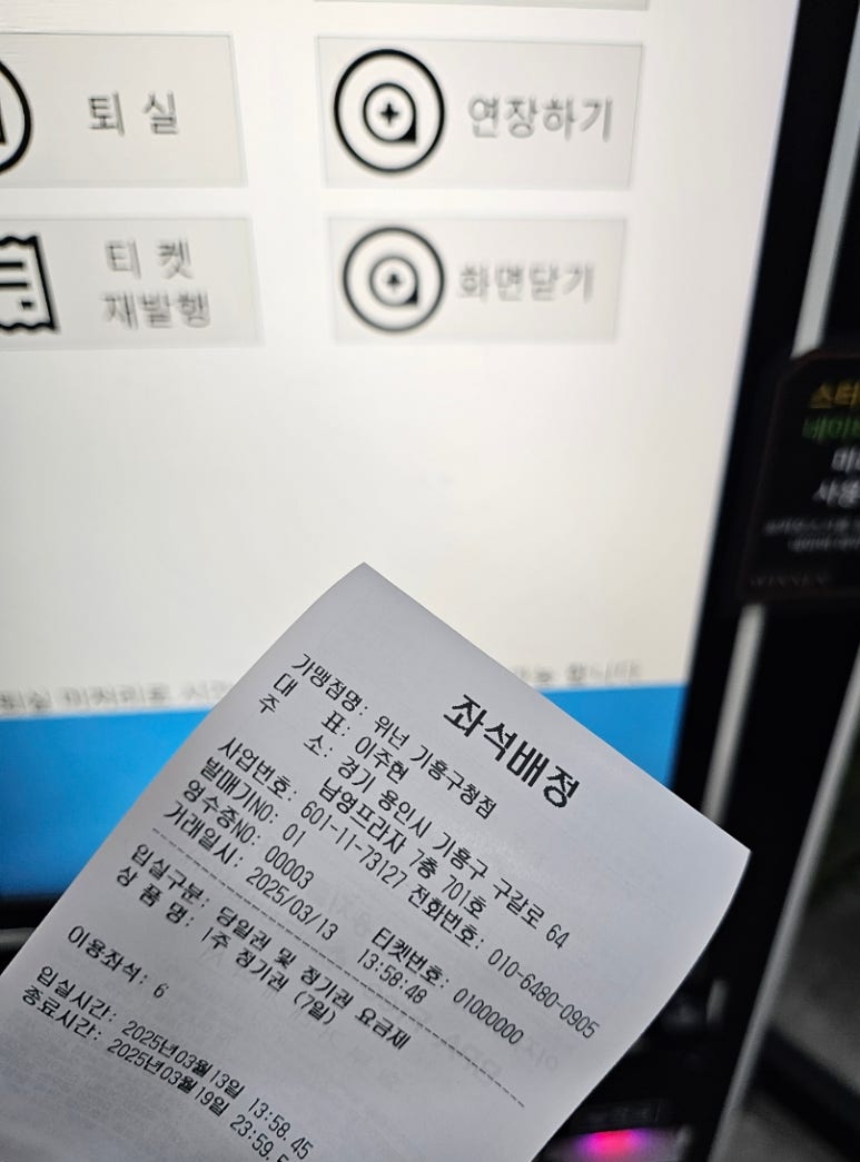 위넌스터디카페 기흥구청점 이미지