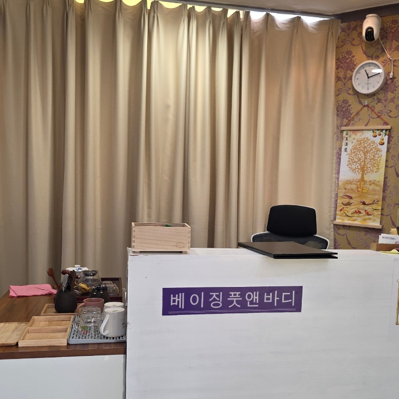 베이징전통관리 이미지