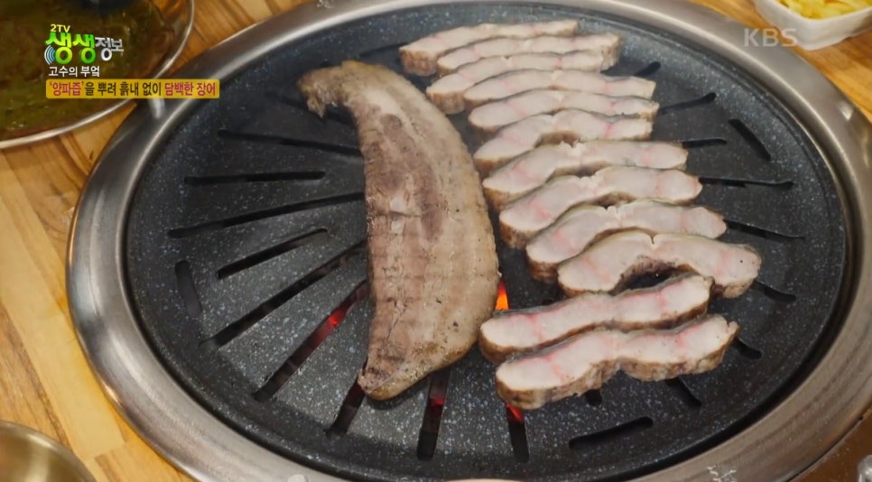 온양장어 이미지