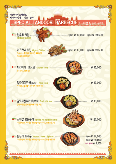 올드델리 이미지
