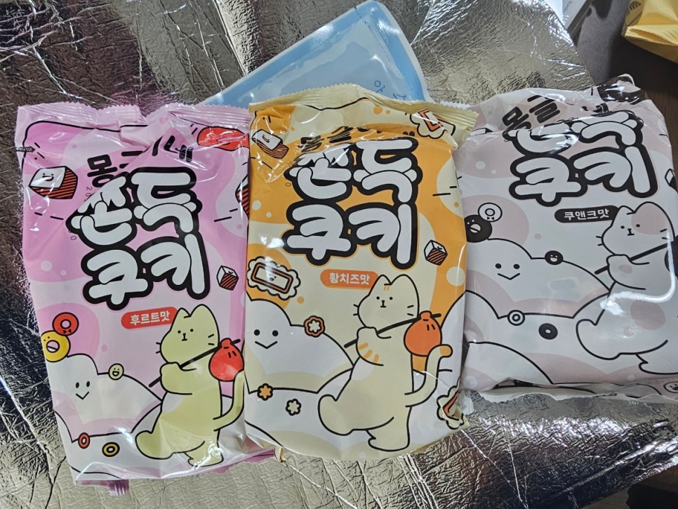 몽글이네 이미지
