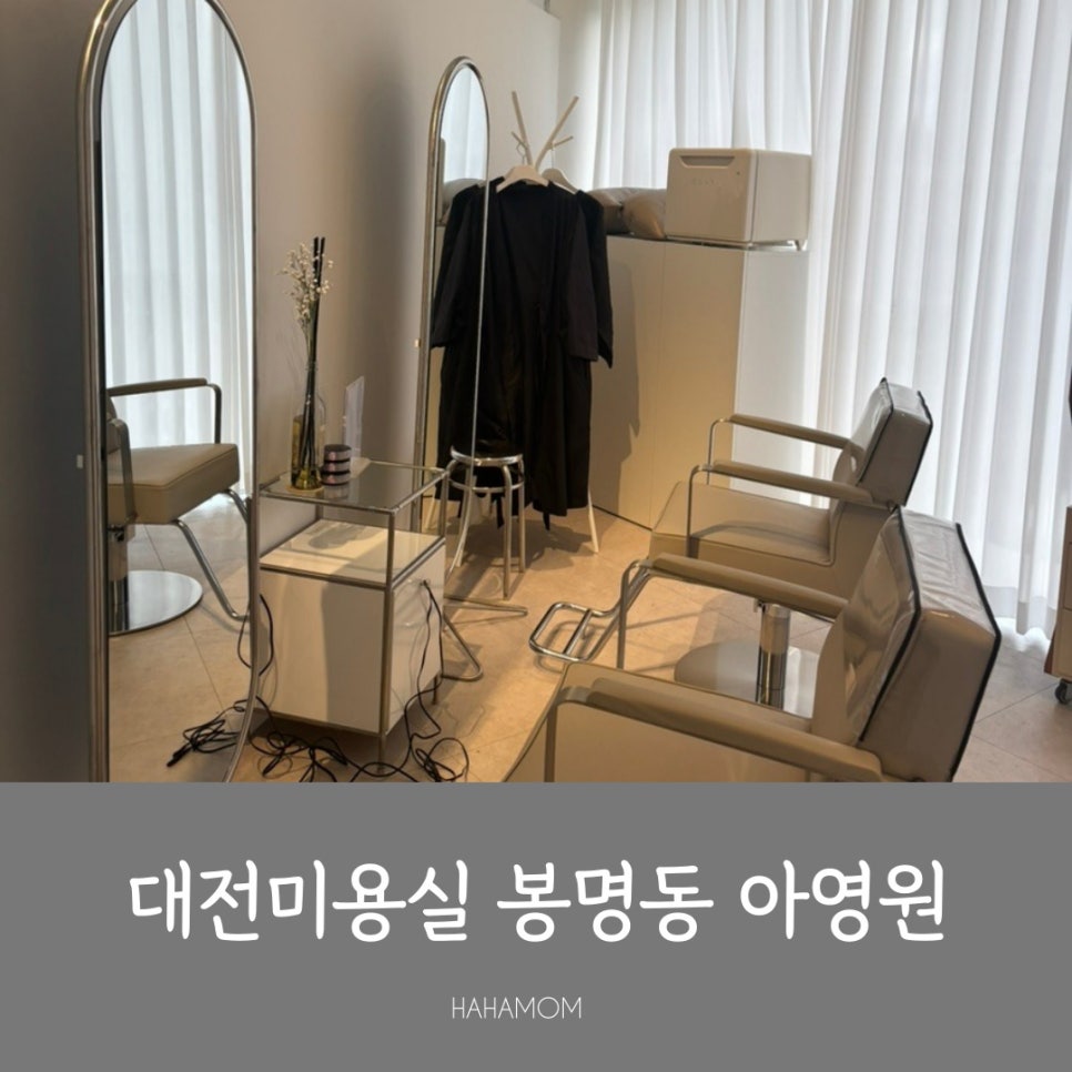 아영원 이미지