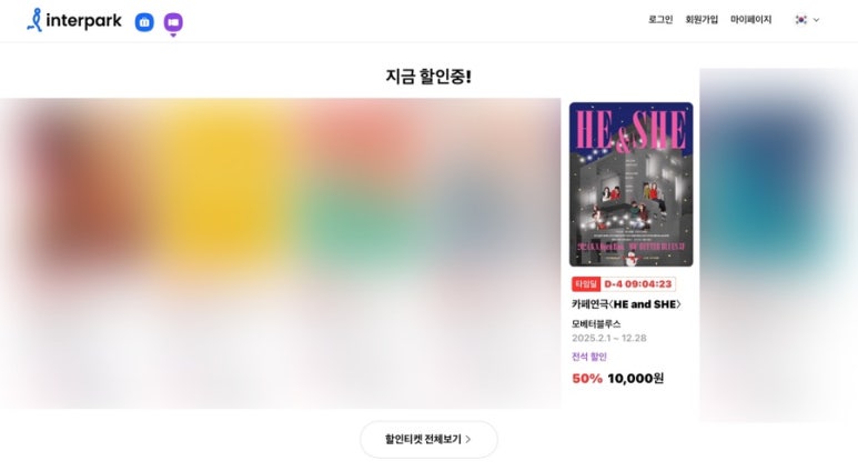 히앤쉬 이미지