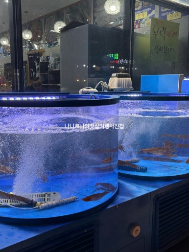 산오징어양푼회포차 이미지