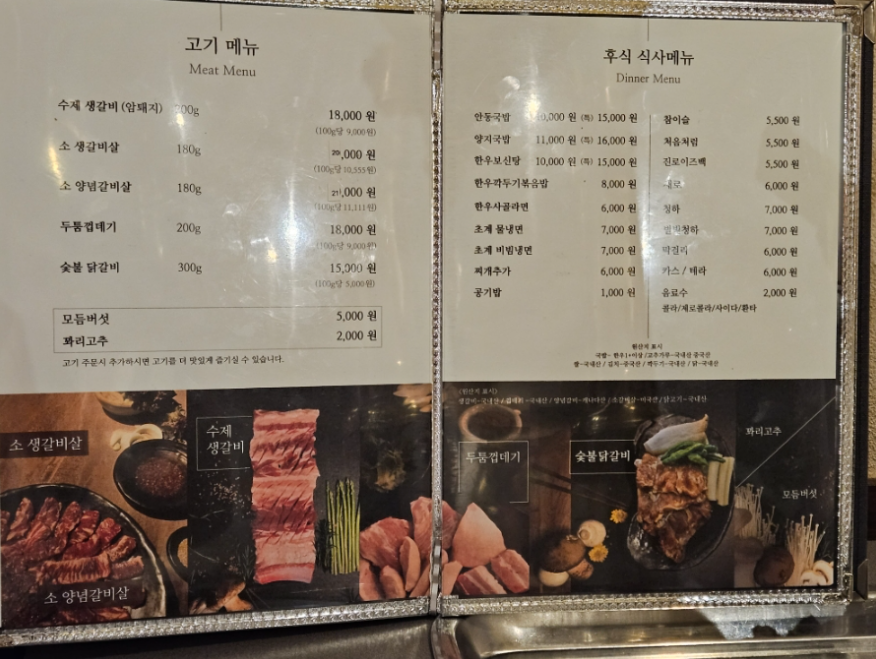 국고집 이미지