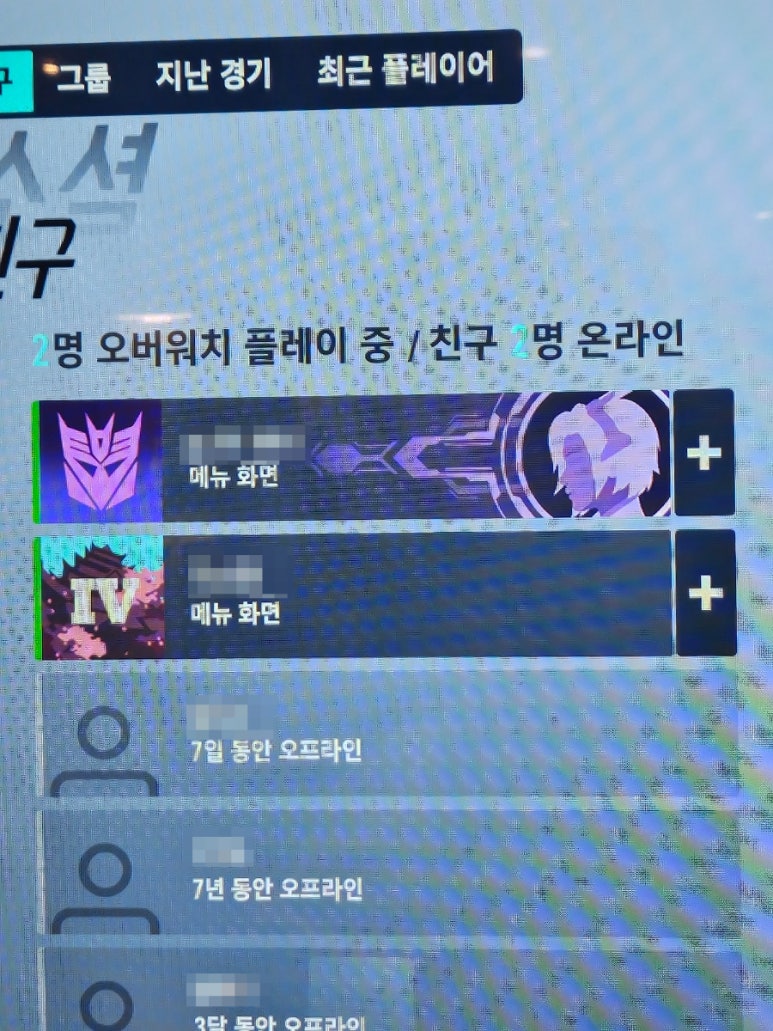해피베리PC방 이미지